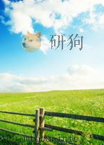 超大规模集成电子学 微结构科学 第4册 1987 PDF电子版封面 蒋志