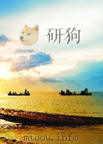 科学技术百科全书  第八卷  有机化学（1982 PDF版）