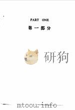 英语习题1700例 1981 PDF电子版封面 7105·133 卞志滢编著
