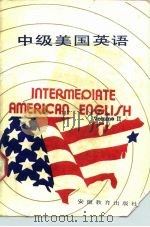 中级美国英语 下 1987 PDF电子版封面 7533601572 丁启鹏编