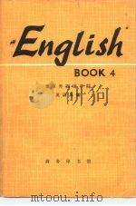 英语教师手册 第4册 1979 PDF电子版封面 9017·882 北京外国语学院英语系