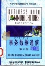 事务数据通信 英文版第3版 1998 PDF电子版封面 7302028273 (美)(W.斯托林斯)WilliamStallings,(美