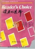 透视文化结构  高级文化交流教程   1999  PDF电子版封面  7111070402  （美）（R.L.奥克斯福特）RebeccaL.Oxford， 