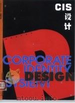 CIS设计（1999 PDF版）