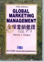 全球营销管理 1997 PDF电子版封面 7302024952 Warren J.Keegan