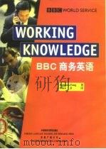 BBC商务英语 1999 PDF电子版封面 7560015824 (英)(R.方)Rebecca Fong著;陈基译