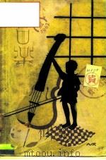小朋友音乐（1933 PDF版）