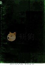 吴秀峰文集补遗（1996 PDF版）