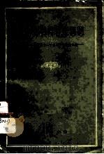 赫拉克利特哲学思想 赫拉克利特诞生二千五百周年纪念文集 1962 PDF电子版封面 2017·74 中国科学院哲学研究所西方哲学史组编