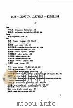 汉语拉丁语英语索引 世界语 拉丁语 汉语《昆虫形态图解》附册 PDF电子版封面 7505200003 H.施太恩曼,L.佐博里拉丁语原著