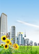 跨世纪的军事新观点 P297（ PDF版）