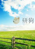 预警机系统导论 P260 PDF电子版封面