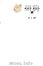 铌（1964 PDF版）