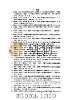 论文     PDF电子版封面     