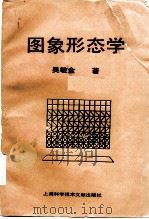 视距测量通用计算表（1955 PDF版）