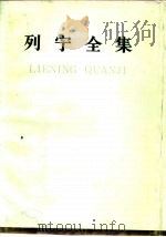 列宁全集  第四十四卷（1990年12月第2版 PDF版）