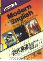 现代英语 泛读 第3级 Extensive reading level 3（1992 PDF版）