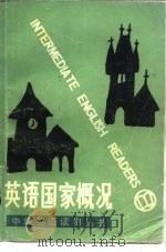 英语国家概况（1985 PDF版）