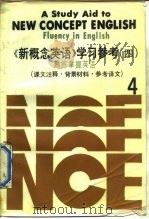 《新概念英语》学习参考  4  熟练掌握英语（1987 PDF版）