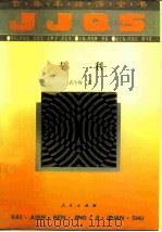 专利（1994 PDF版）