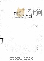 中共党史教学参考资料  2   1983  PDF电子版封面    马列主义教研室中共党共组 