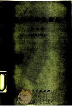 勃列日涅夫言论 第7集 1975 PDF电子版封面 3171·174 (苏)勃列日涅夫著