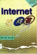 Internet问答（1997 PDF版）