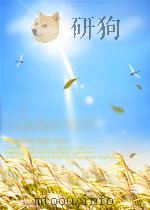 唐诗鉴赏辞典（1983 PDF版）