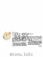 CPC程序库简介 PDF电子版封面