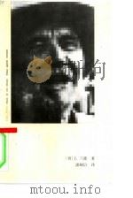 庞德（1992 PDF版）