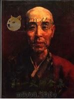 弘一大师全集  第4册  佛学卷  4（1992 PDF版）