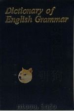 英语语法词典   1986  PDF电子版封面  17118·75  吴慰曾等主编 