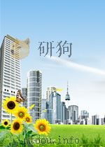 现象学的观念 1986 PDF电子版封面 (德)埃德蒙德·胡塞尔著