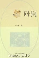 洪雁（1975 PDF版）