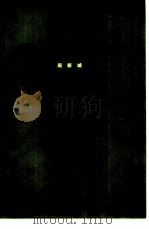 苏联农业管理制度（1979 PDF版）