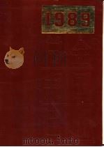 全国总书目 1989 1994 PDF电子版封面 710101285X 中国版本图书馆编