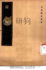 医馀（1958 PDF版）