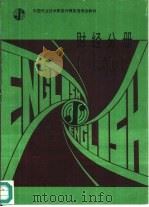财经分册  上（1994 PDF版）