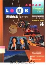 展望未来 英语教程 学生用书 3 1996 PDF电子版封面 7810461451 (英)Andy Hopkins,(英)Jocelyn Pot