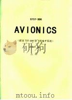 B737-300 AVIONICS 波音737-300型飞机电子系统 上下 PDF电子版封面 范莉莉编