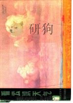 看云识天气（1979 PDF版）