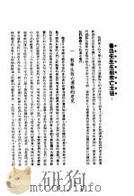 鲁迅先生纪念集悼文  第4辑（1979 PDF版）