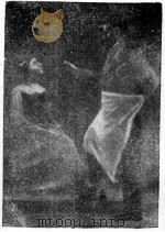 电镜催眠法 第5版 新增图说 1921 PDF电子版封面 余萍客著