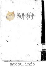 印度史纲（1926 PDF版）