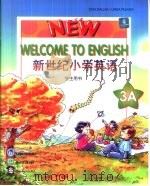 新世纪小家英语 3A  学生用书（1999 PDF版）
