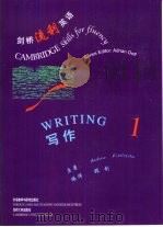 写作  1（1999 PDF版）