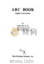 基础美语会语 Volume 2（ PDF版）