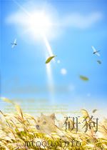 精密测量和计算  （修订第三版）（1981 PDF版）