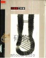 木版画工作室 1999 PDF电子版封面 7539408952 张广慧著