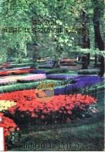 浦东新区“梅园杯”优秀校园创作歌曲选登（1996 PDF版）